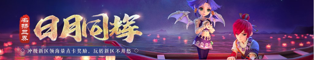 三星衣服品牌